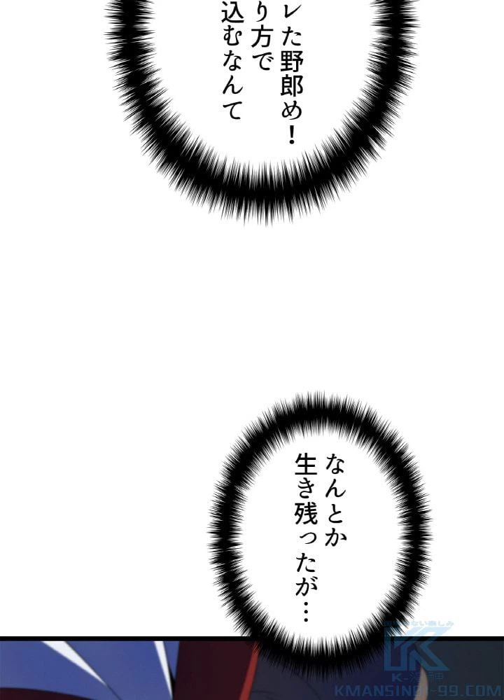 ページ 5 — 第125話