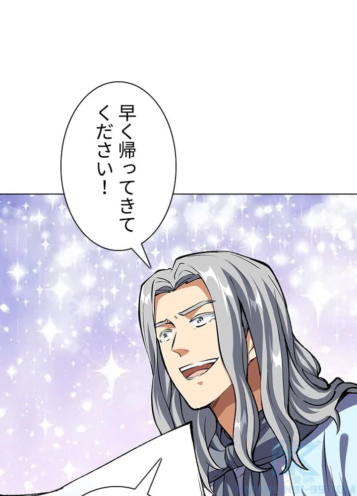 ページ 11 — 第228話