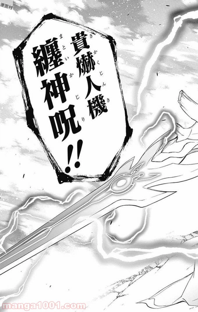 ページ 22 — 第49話