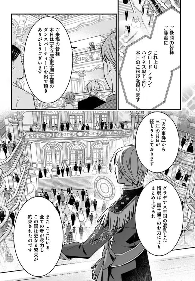 ページ 12 — 第12話