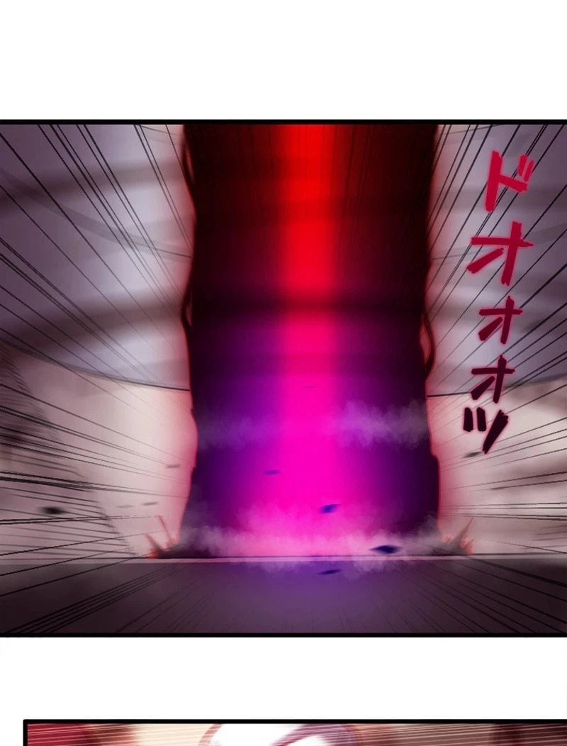 ページ 3 — 第132話