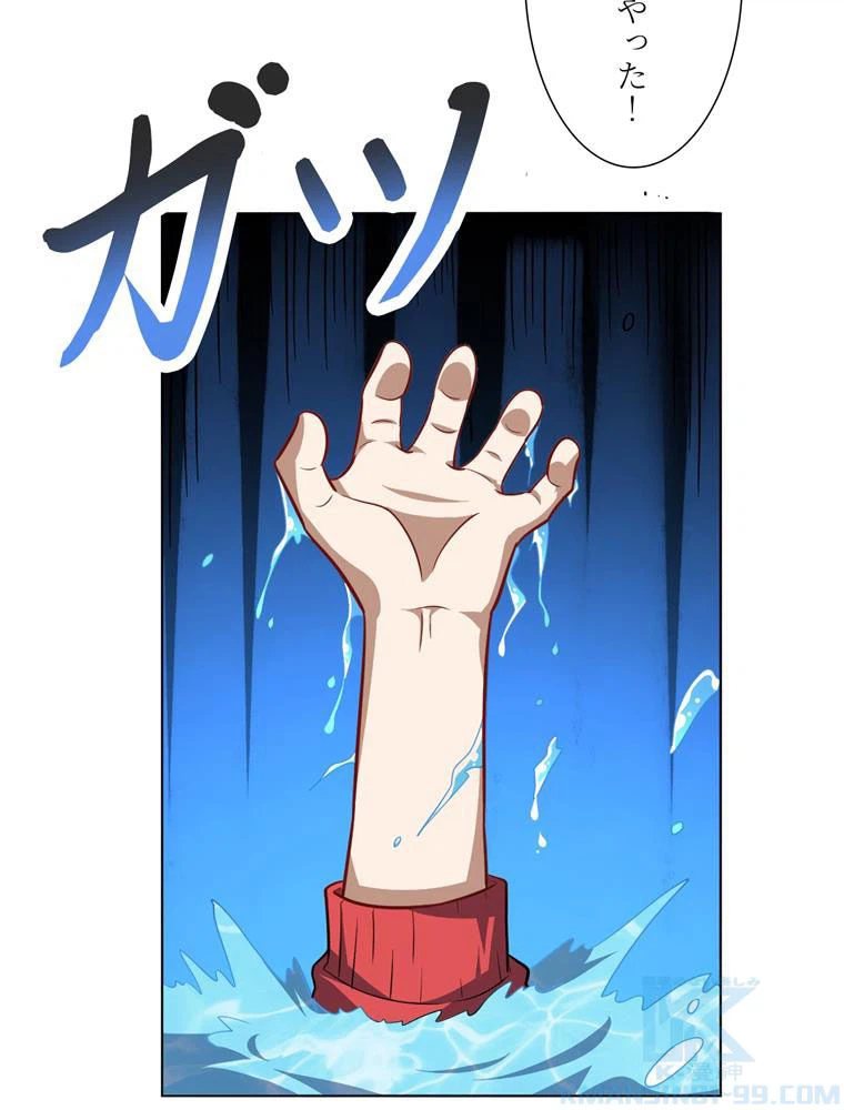 ページ 29 — 第60話