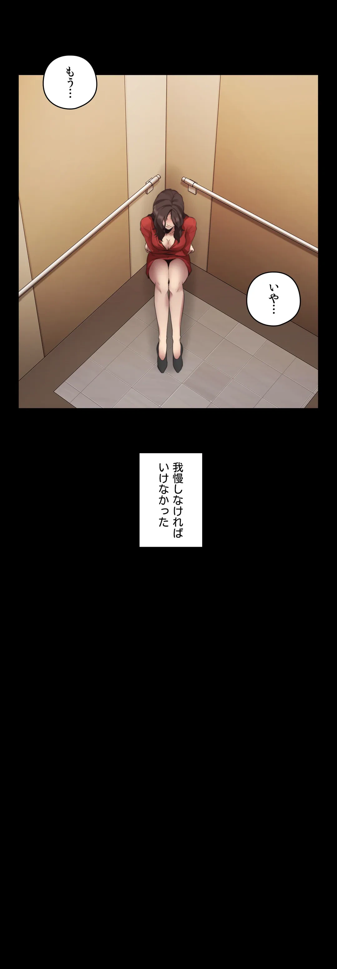ページ 17 — 第41話