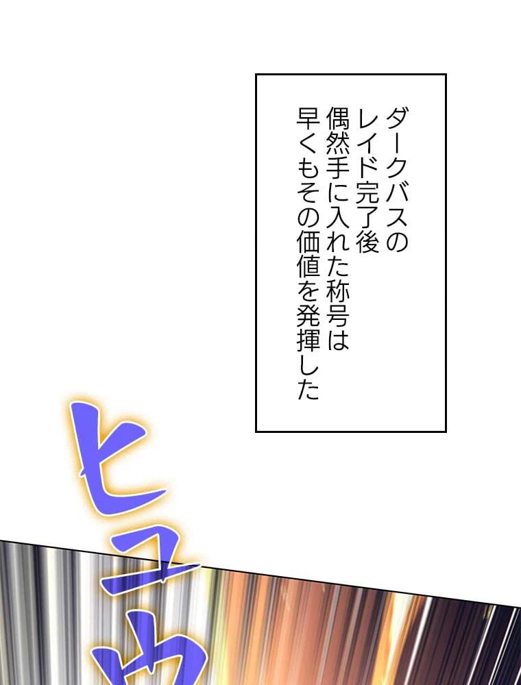 ページ 28 — 第132話