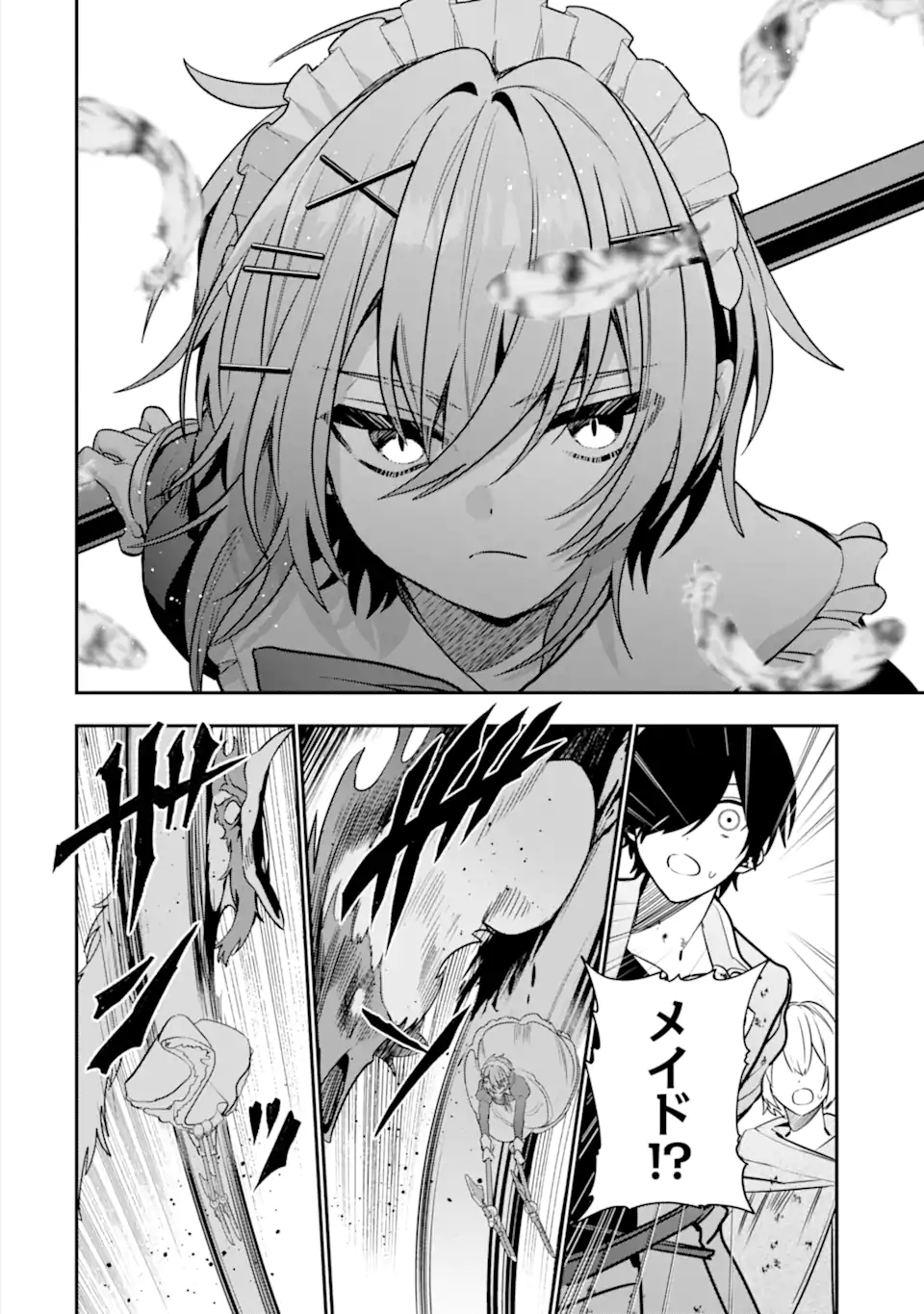 ページ 6 — 第25.3話