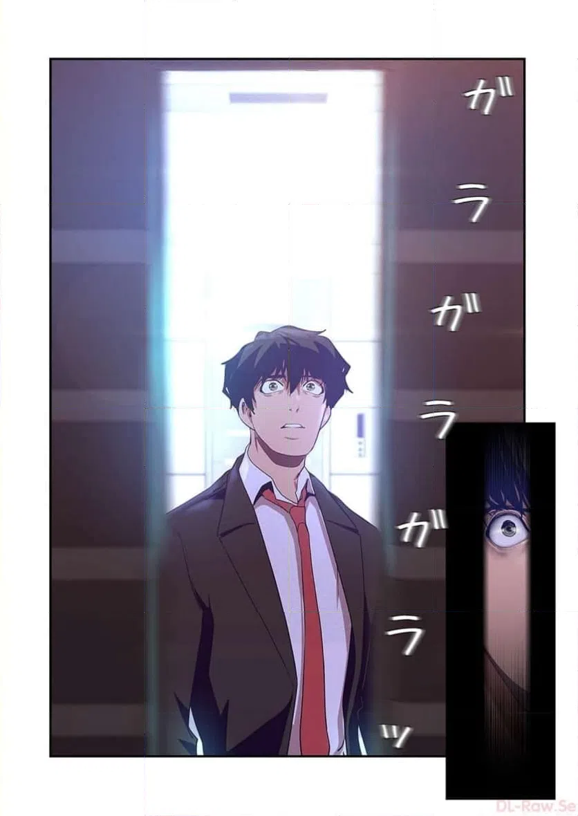 ページ 24 — 第54話