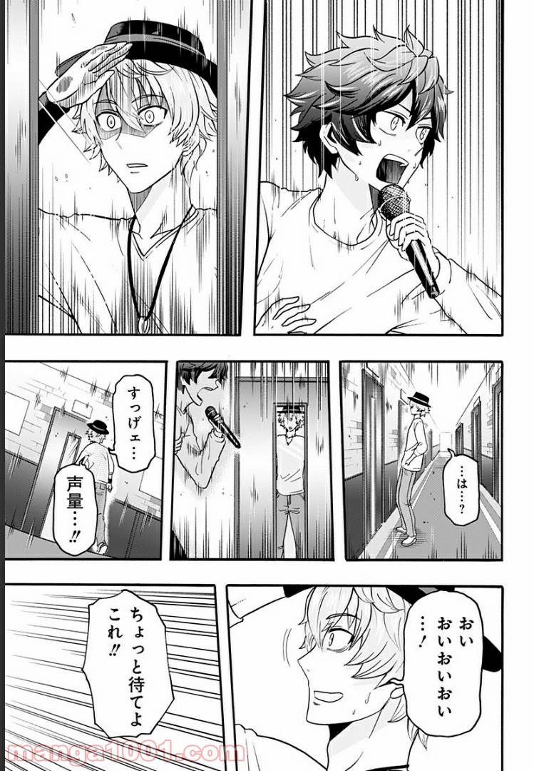 ページ 16 — 第1話
