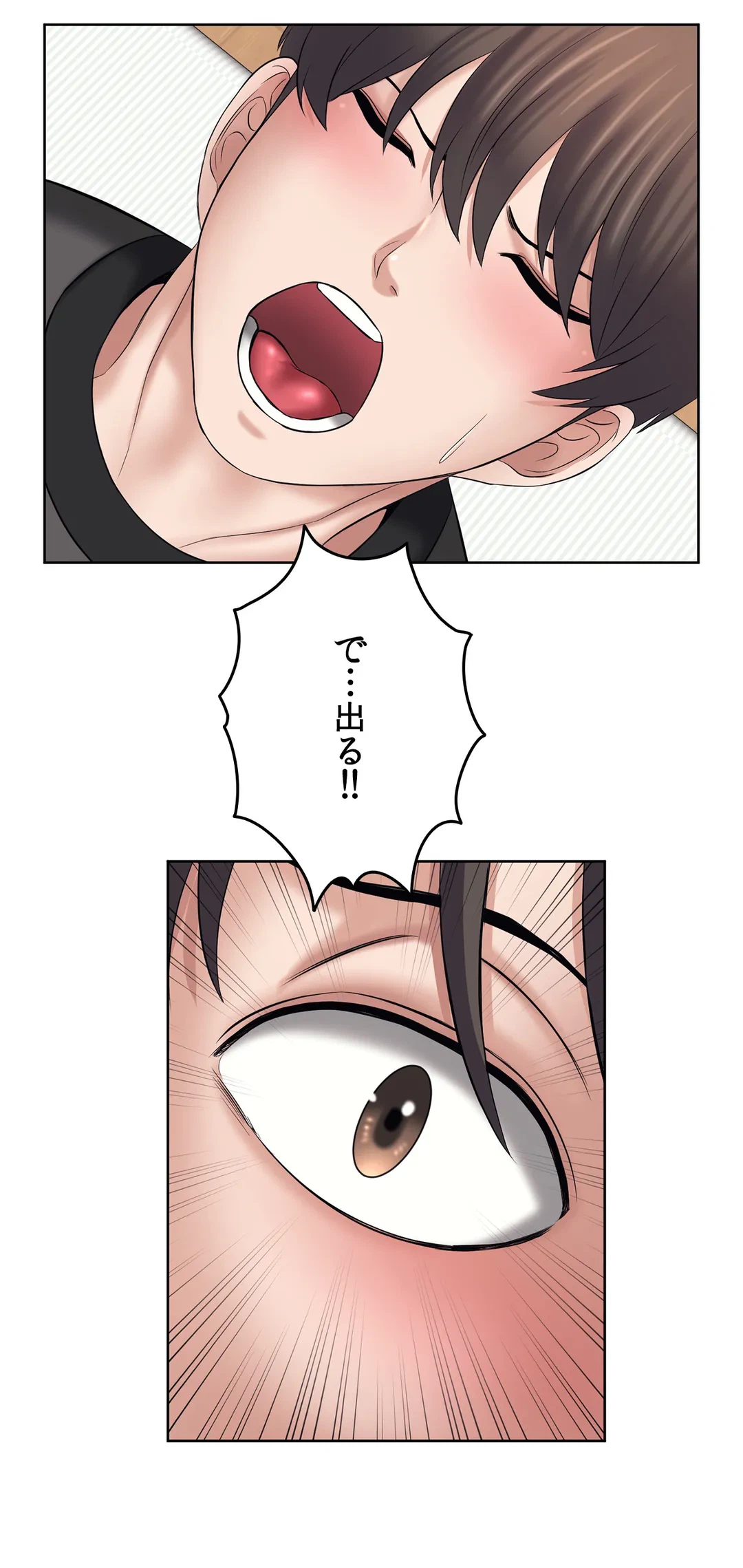 ページ 30 — 第23話