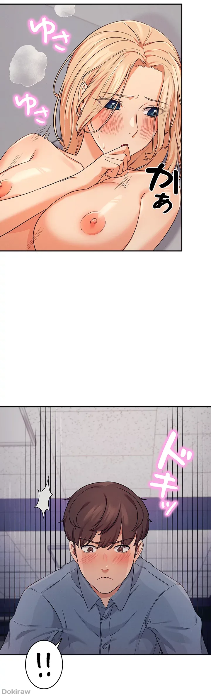 ページ 21 — 第7話