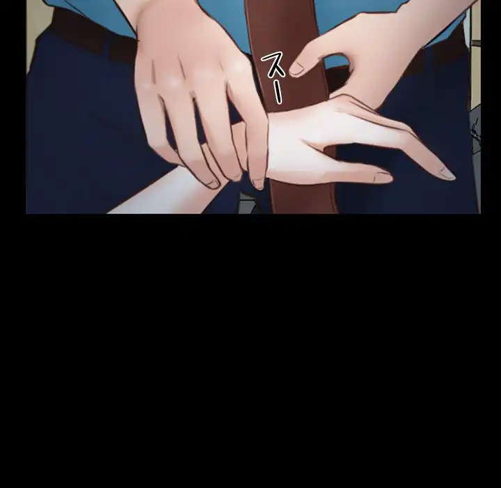 ページ 17 — 第23話