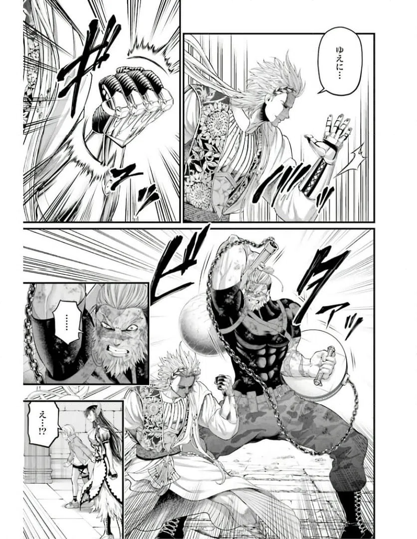 ページ 29 — 第81話
