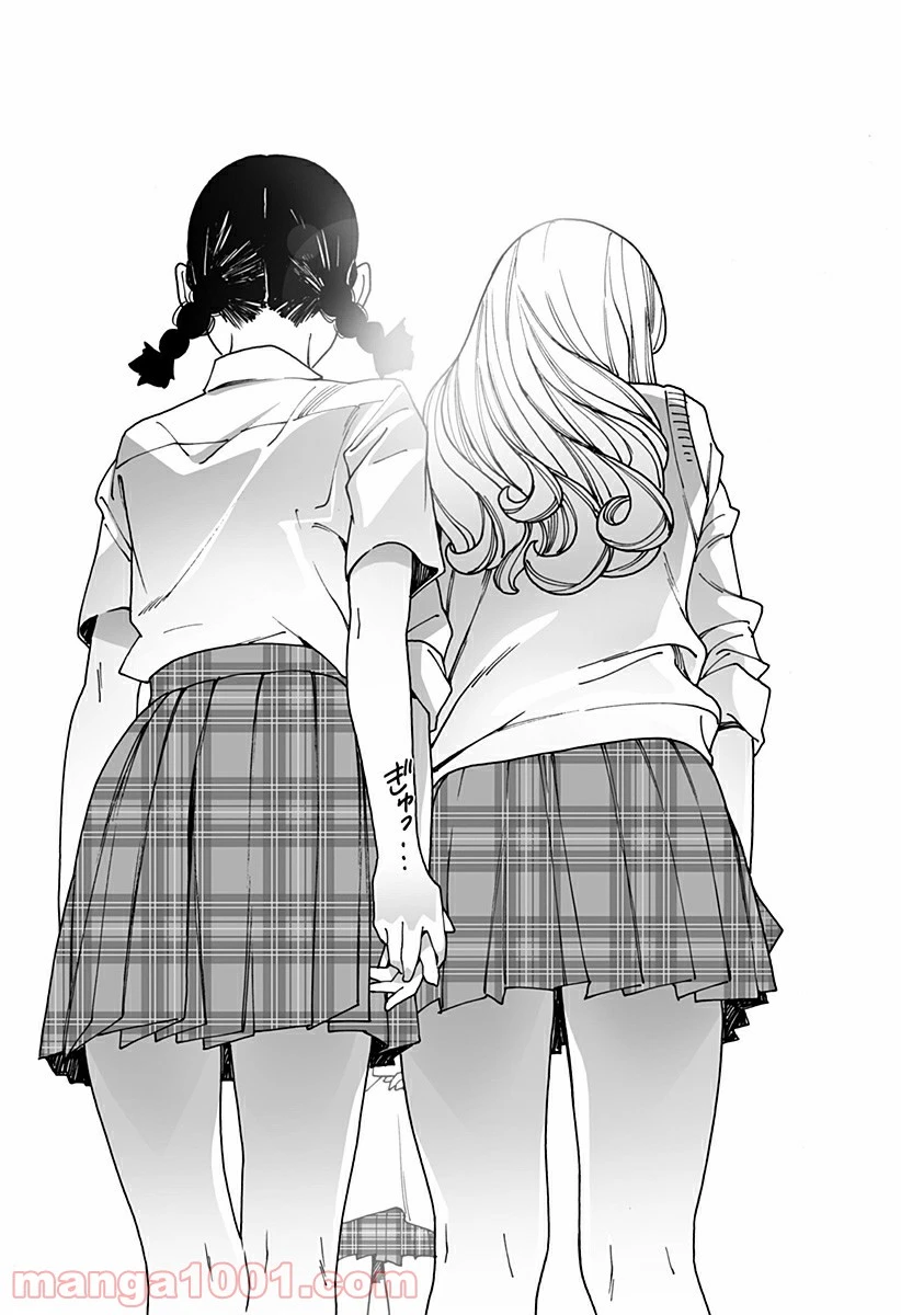 ページ 10 — 第235話