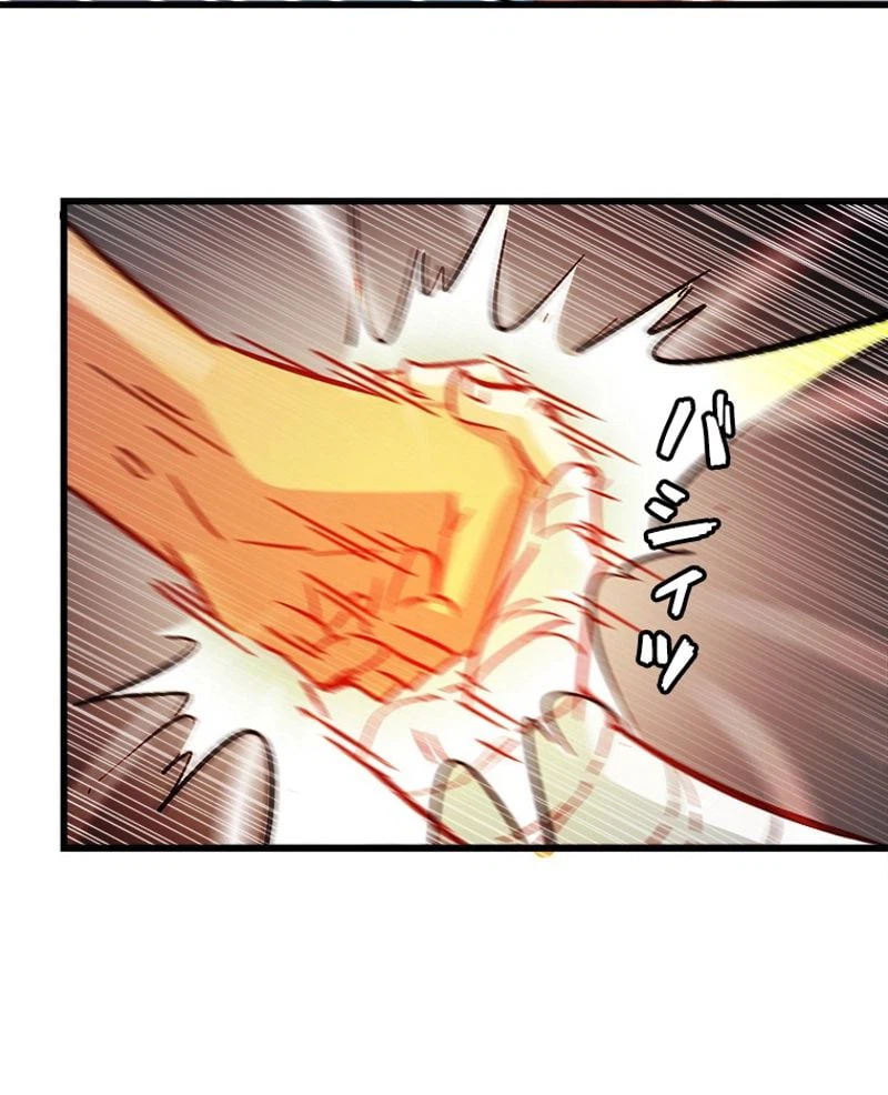 ページ 28 — 第122話