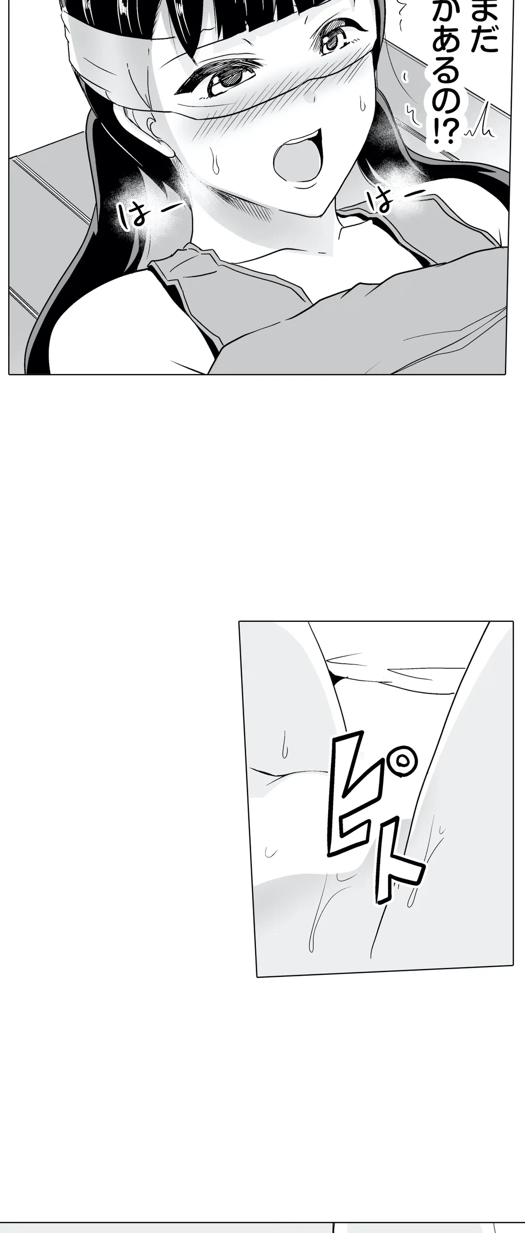 ページ 22 — 第21話