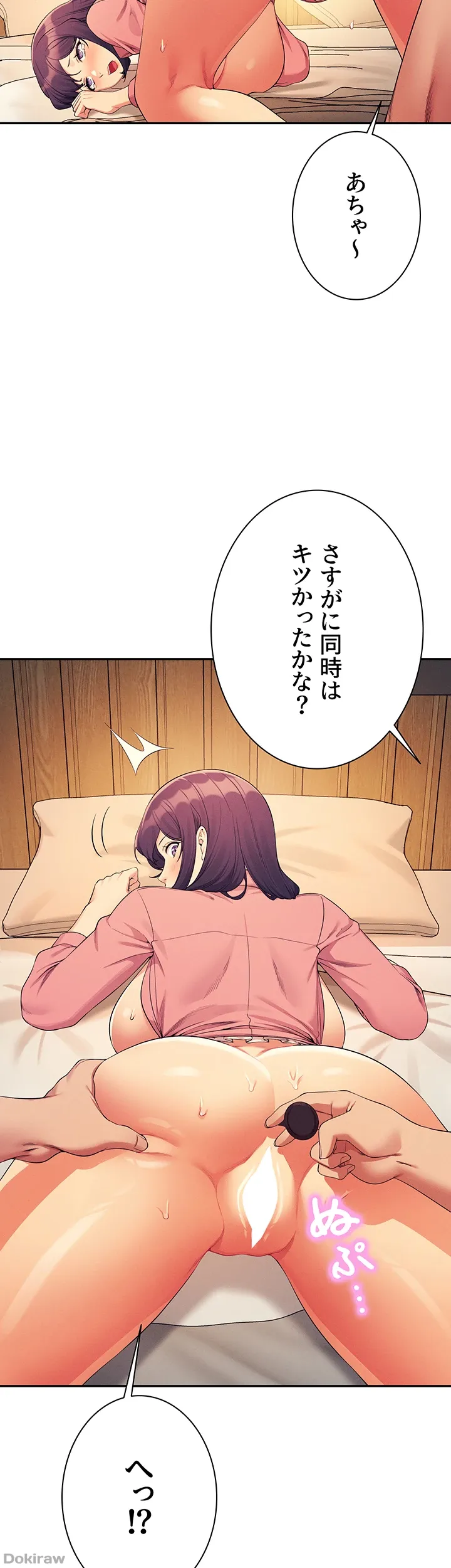 ページ 27 — 第124話