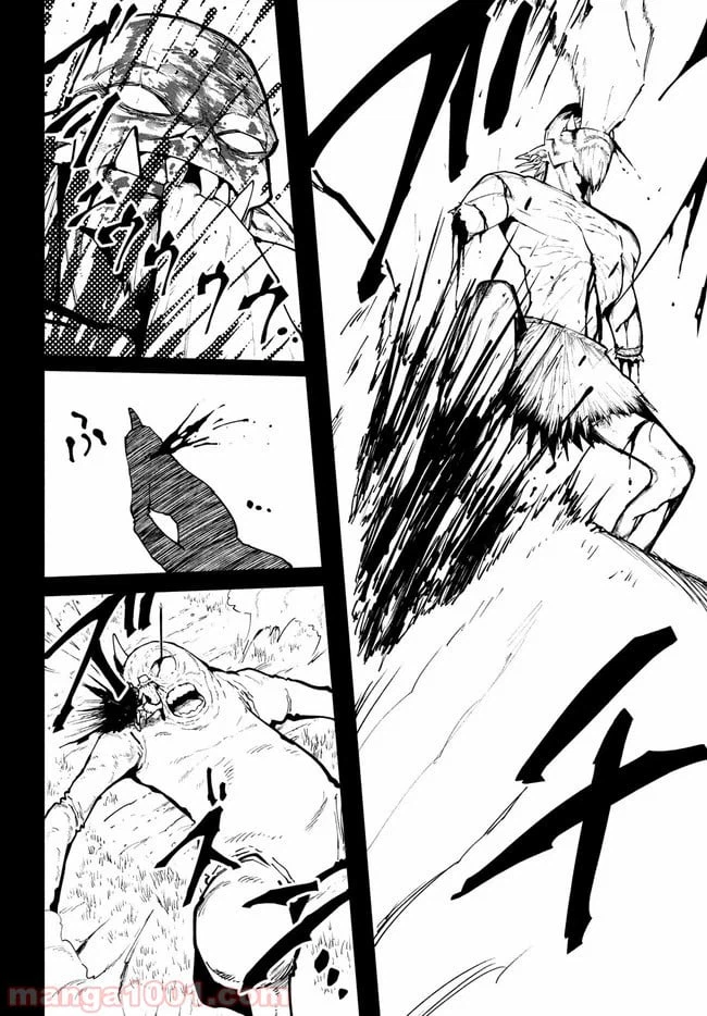 ページ 4 — 第18話
