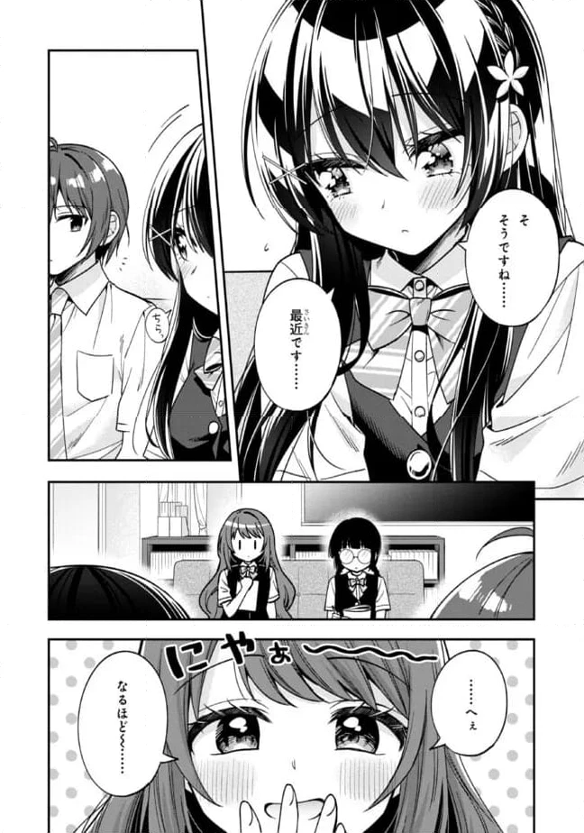 ページ 18 — 第26.1話