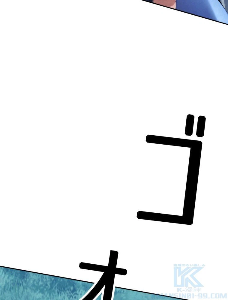 ページ 29 — 第104話