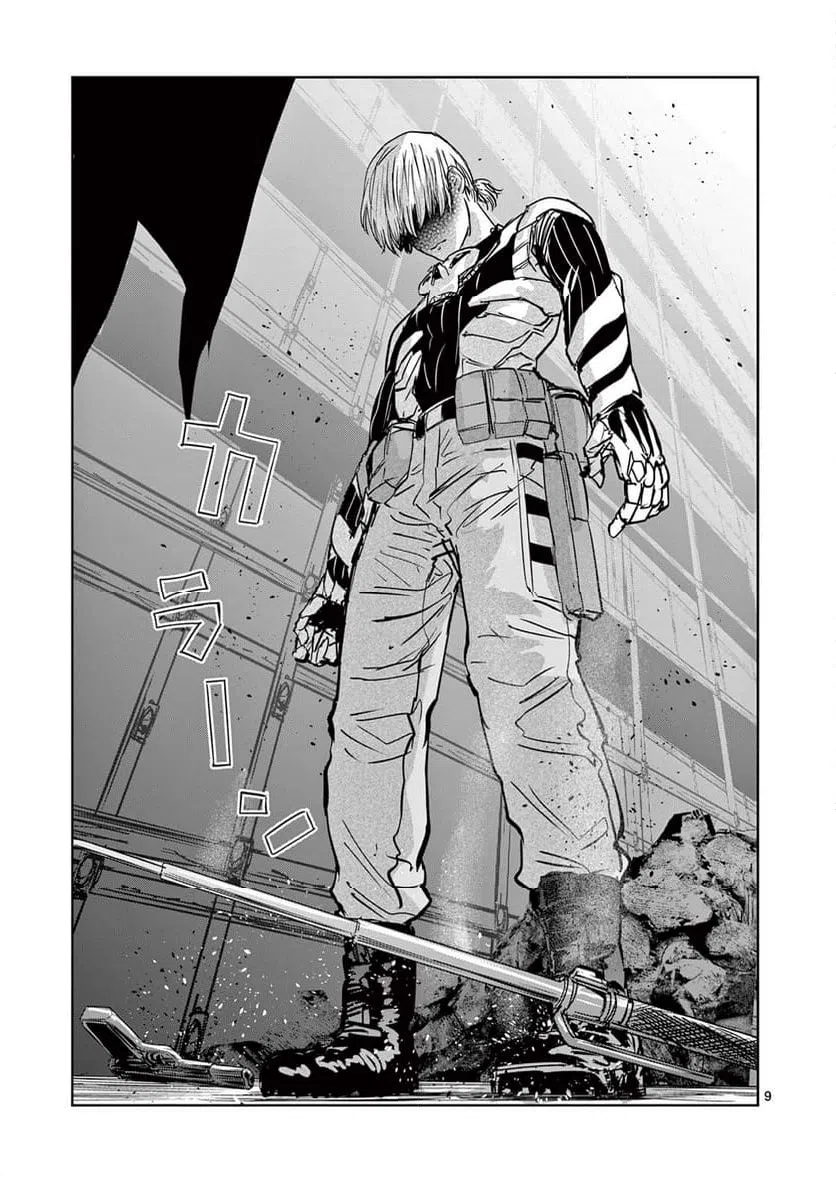 ページ 9 — 第61話