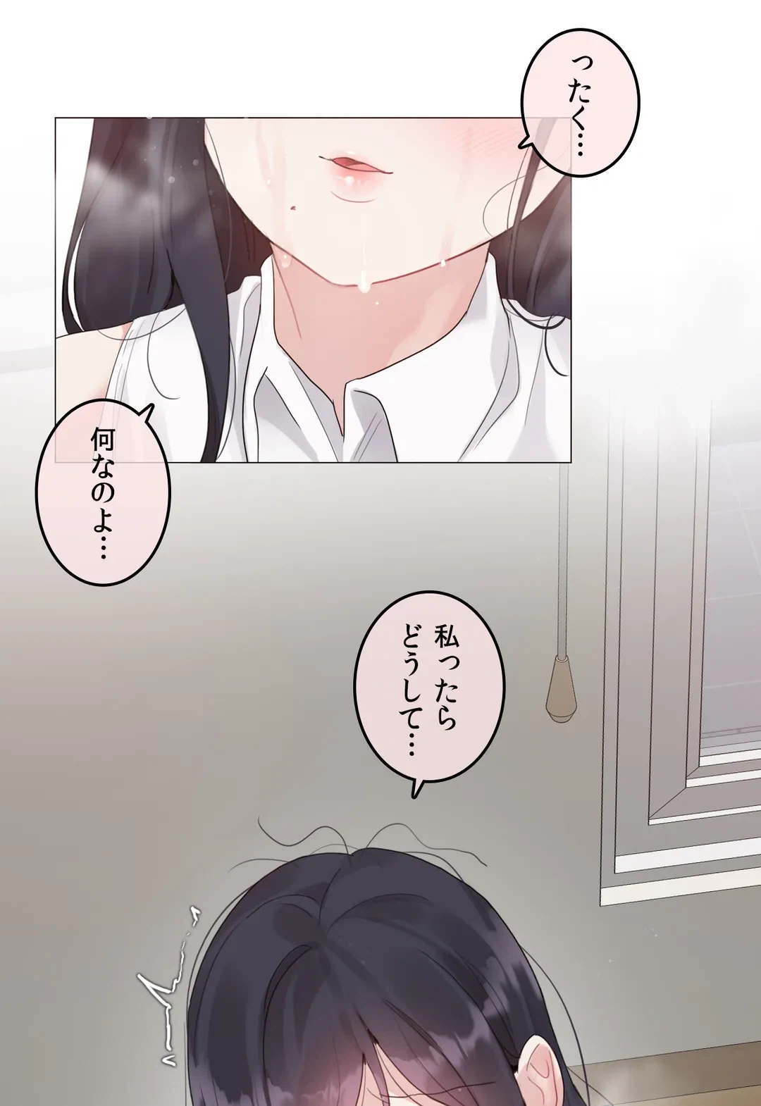 ページ 31 — 第134話