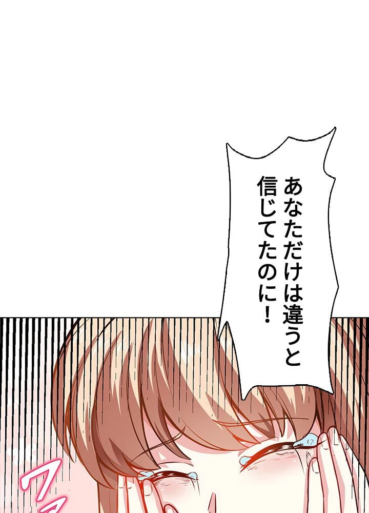 ページ 25 — 第163話