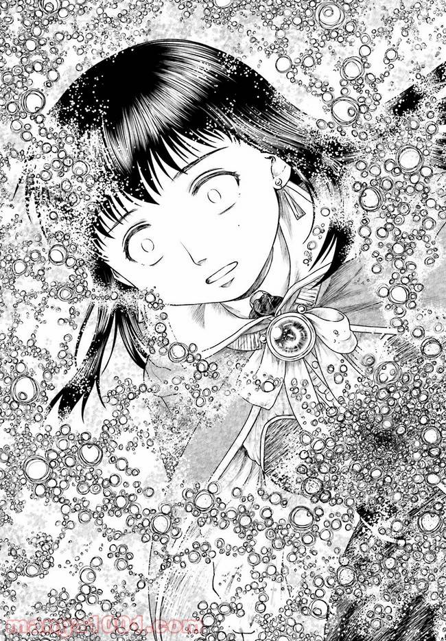 ページ 27 — 第19話
