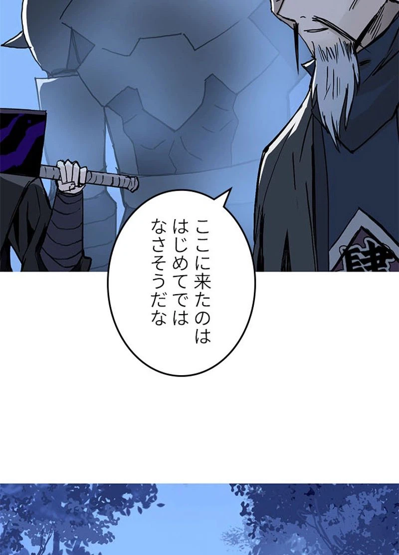 ページ 24 — 第225話