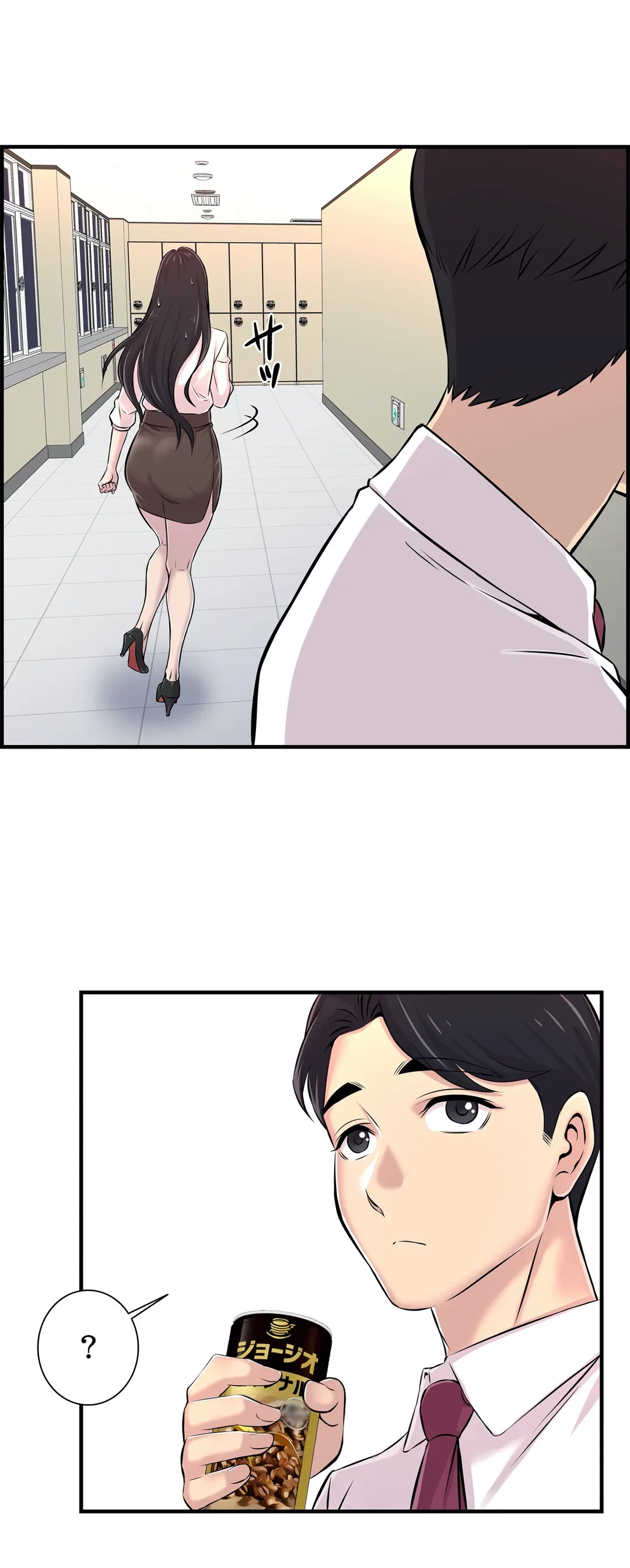 ページ 11 — 第4話