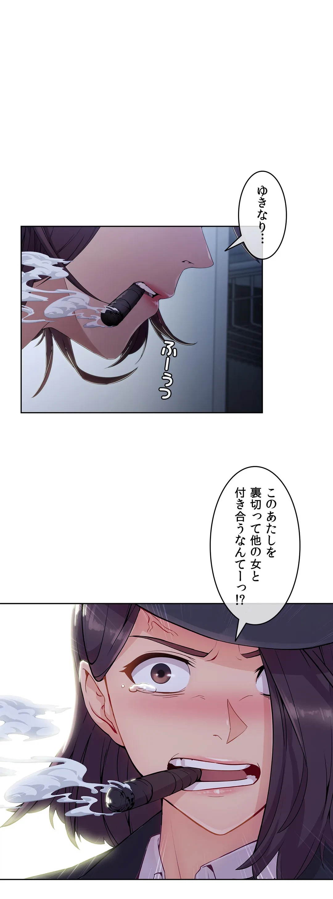 ページ 29 — 第24話