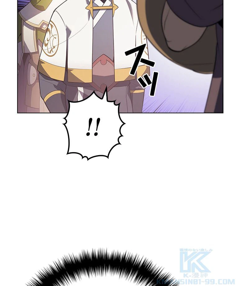 ページ 26 — 第123話
