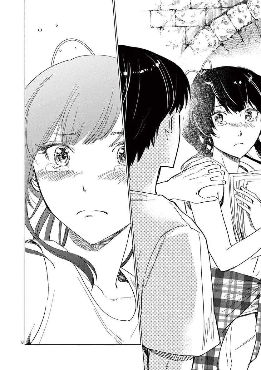 ページ 6 — 第8.1話