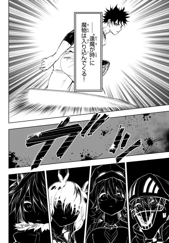 ページ 26 — 第34.1話