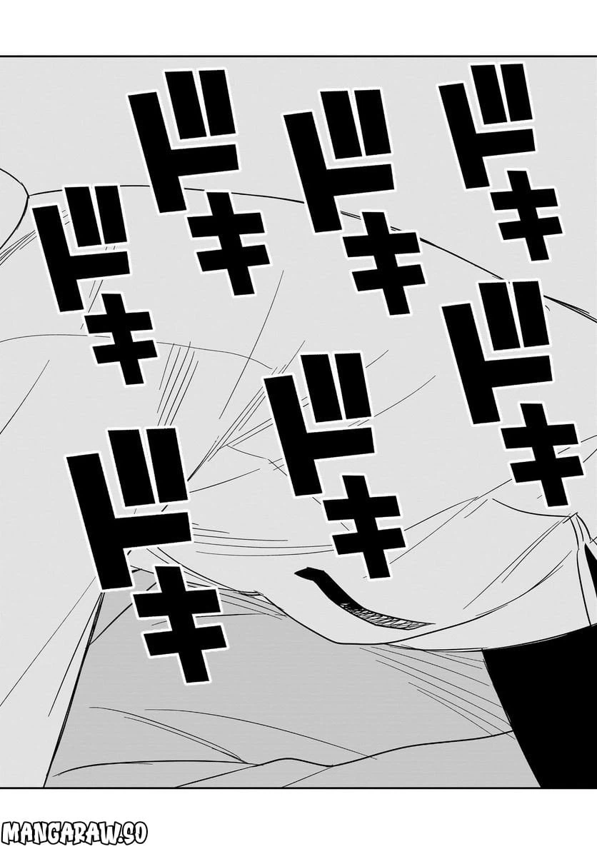 ページ 28 — 第26話