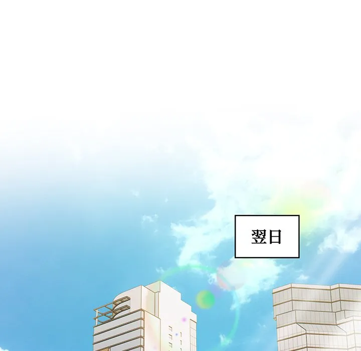 ページ 17 — 第4話