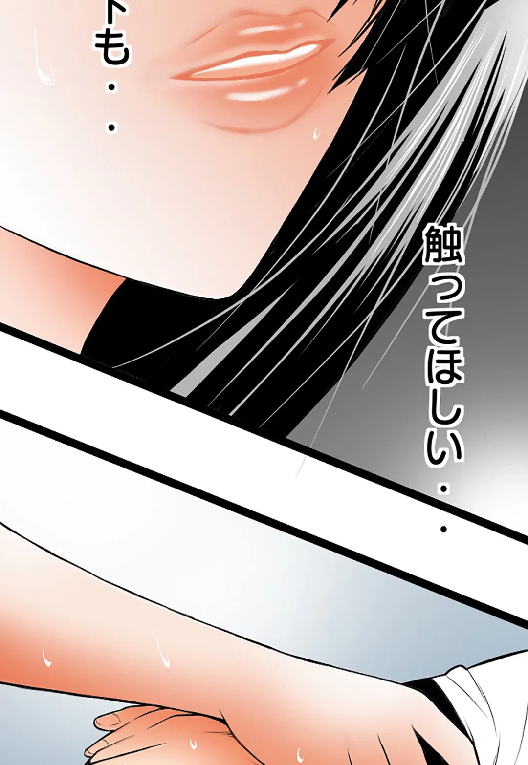 ページ 15 — 第89話