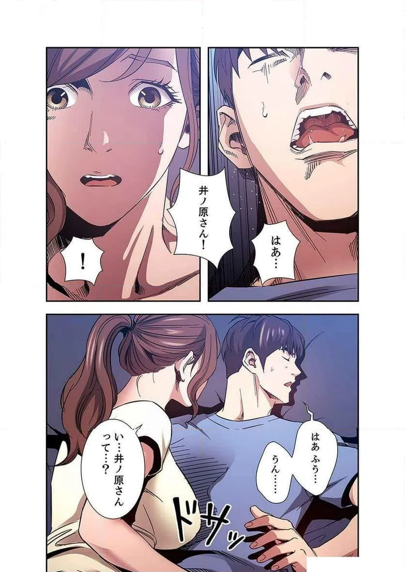 ページ 39 — 第27話