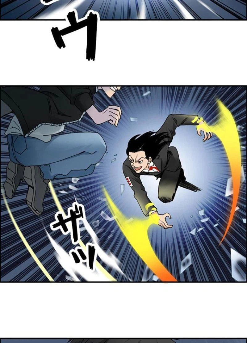 ページ 3 — 第74話