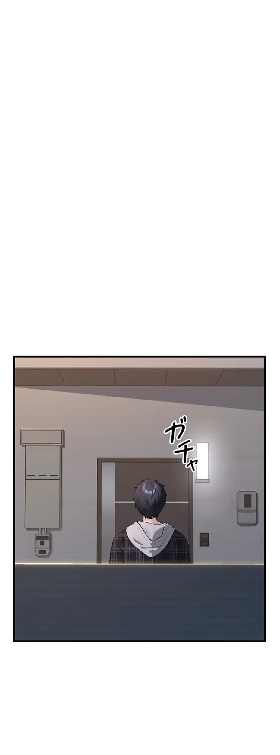 ページ 5 — 第4話