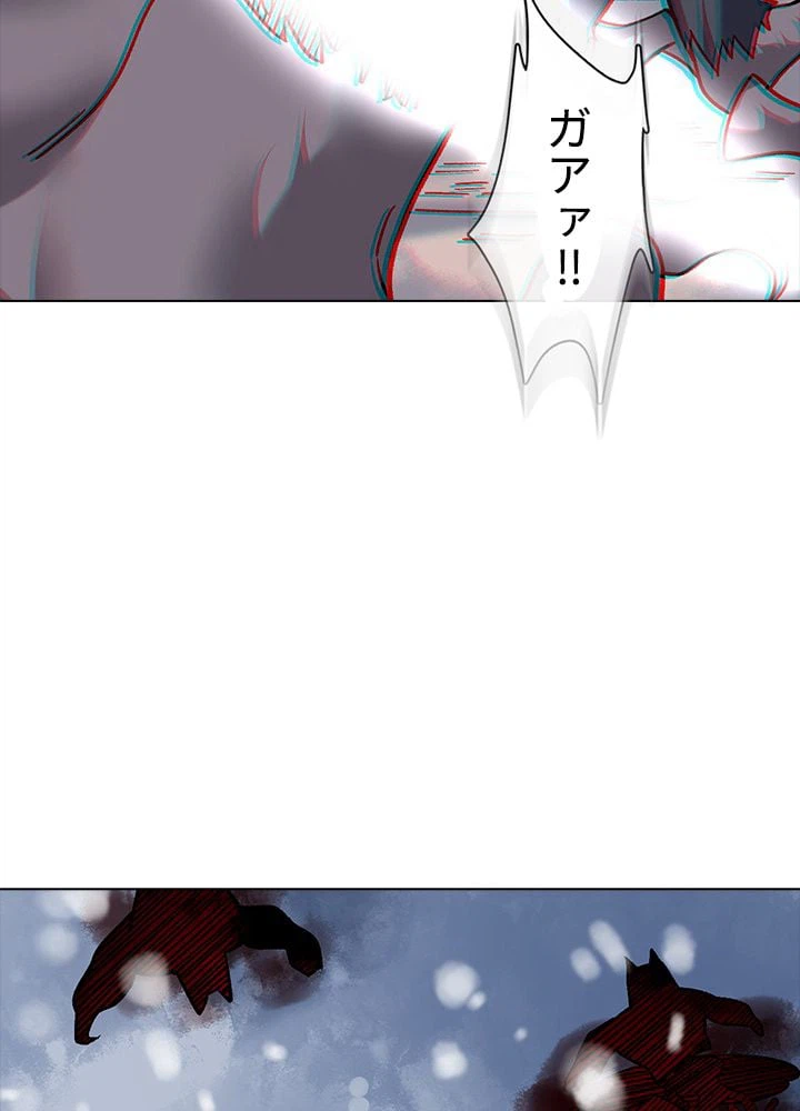 ページ 18 — 第233話