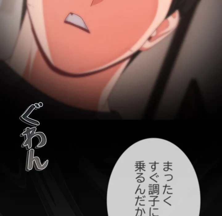ページ 27 — 第33話