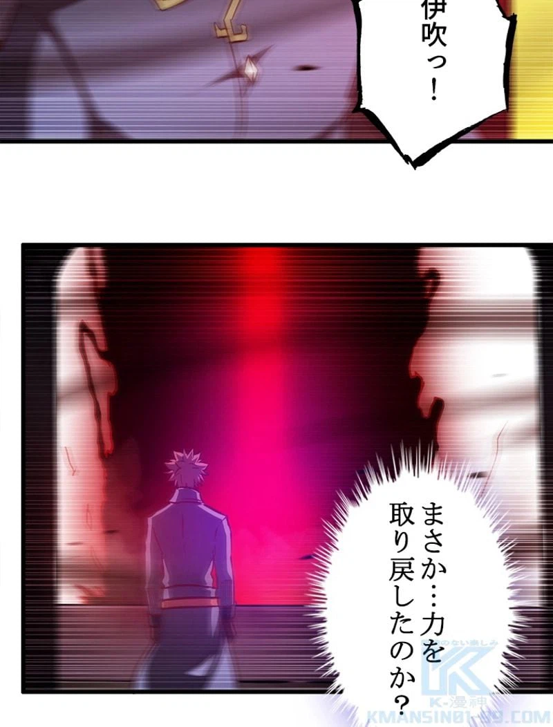 ページ 5 — 第132話