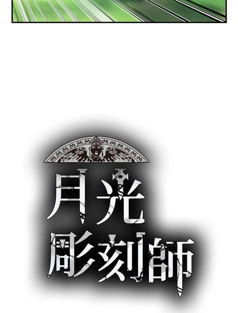 ページ 9 — 第99話
