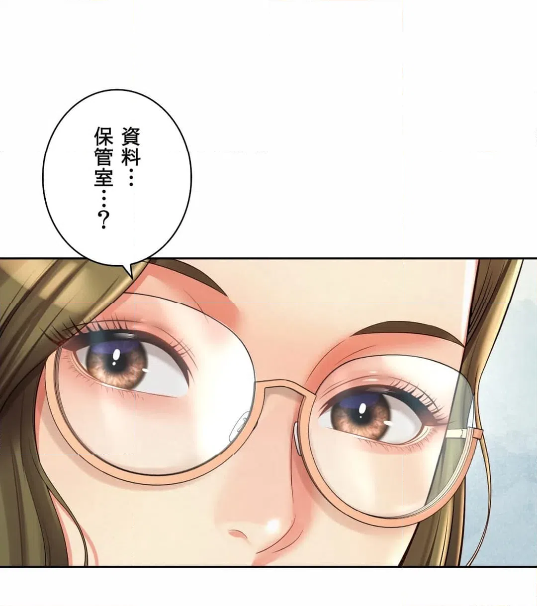 ページ 33 — 第10話