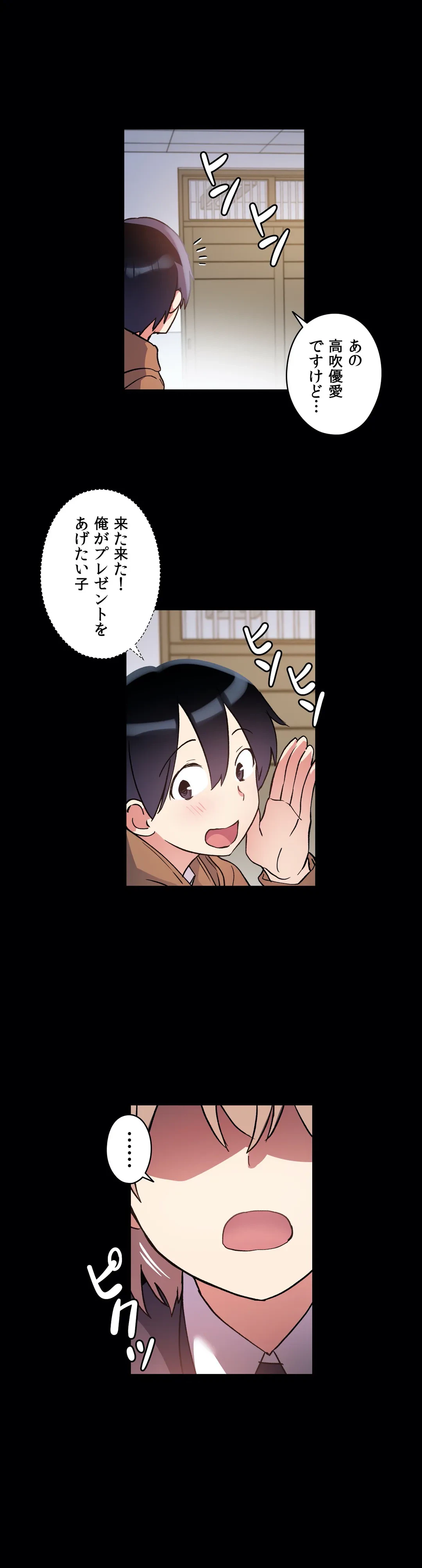 ページ 32 — 第46話