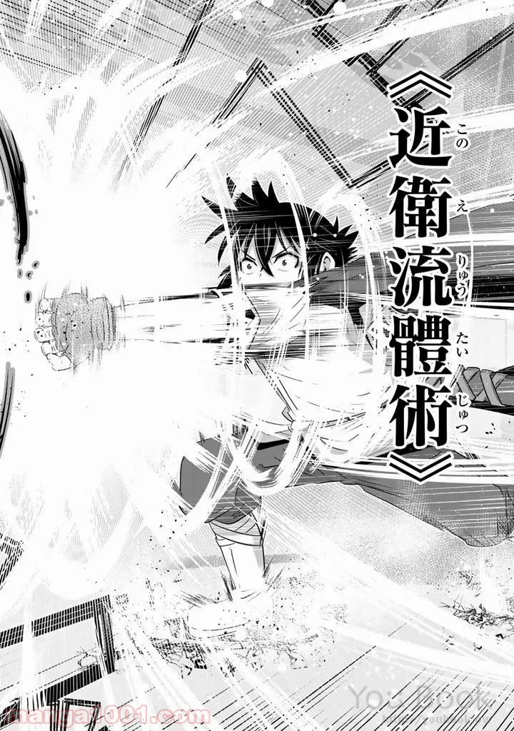 ページ 36 — 第7話