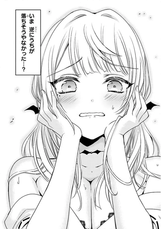 ページ 38 — 第1話