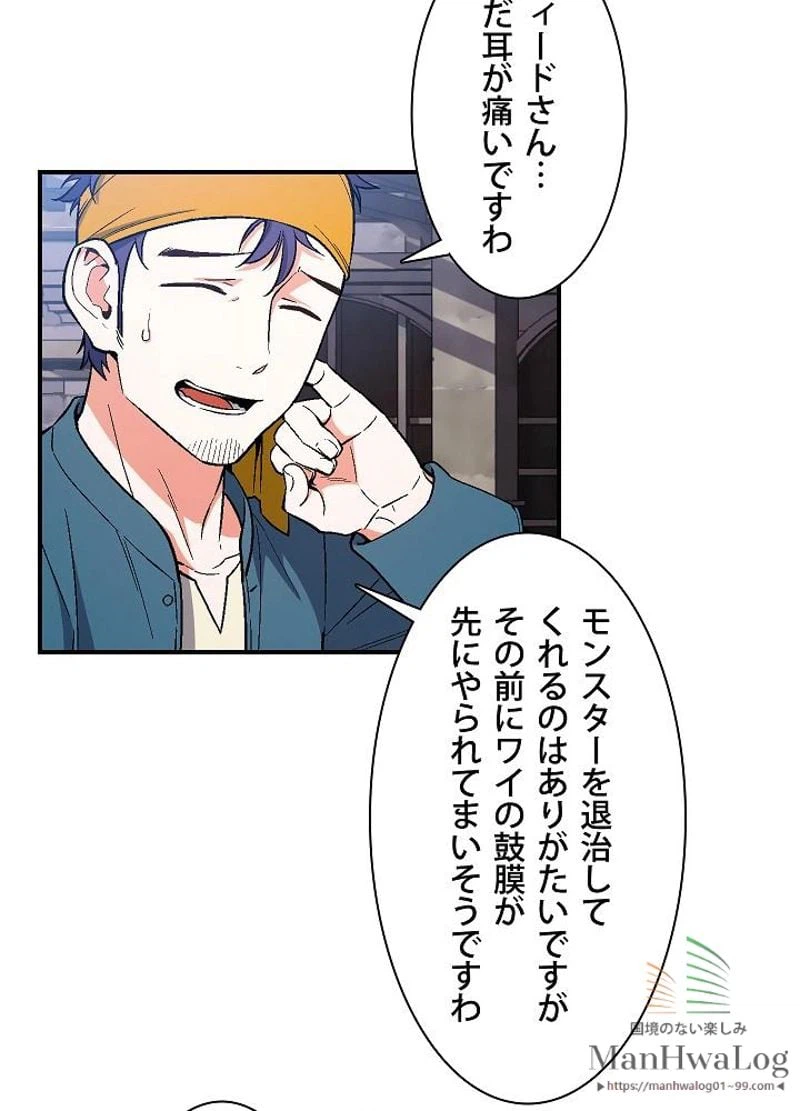 ページ 22 — 第69話