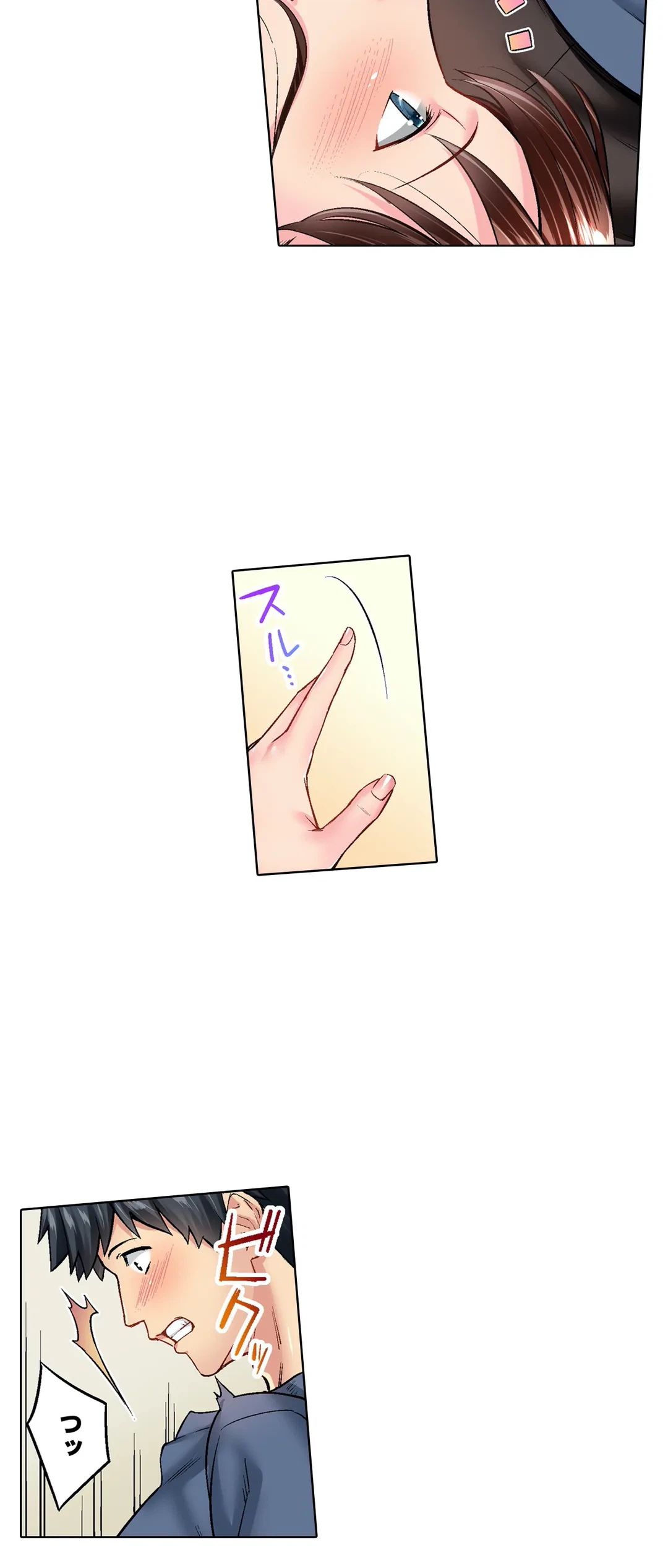 ページ 12 — 第22話