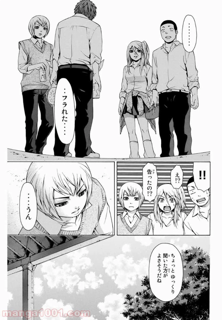 ページ 11 — 第27話