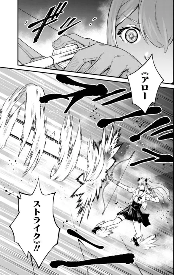 ページ 5 — 第22話
